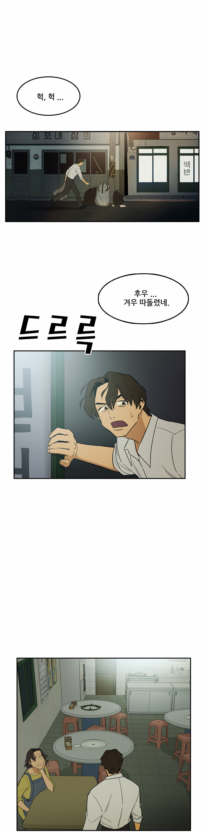 1 페이지