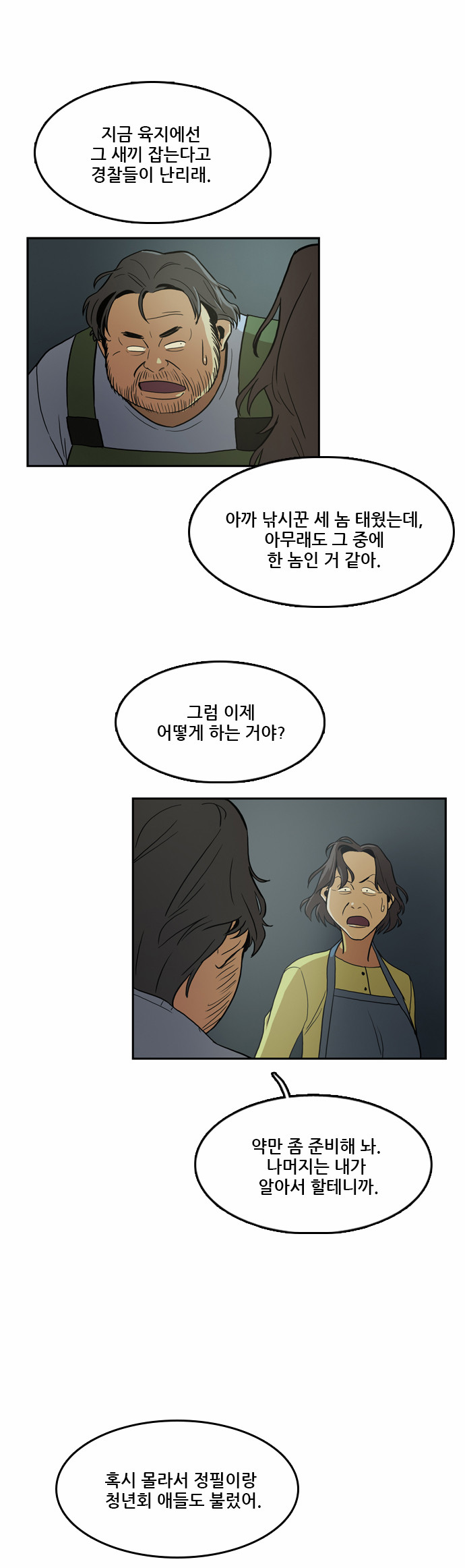 11 페이지