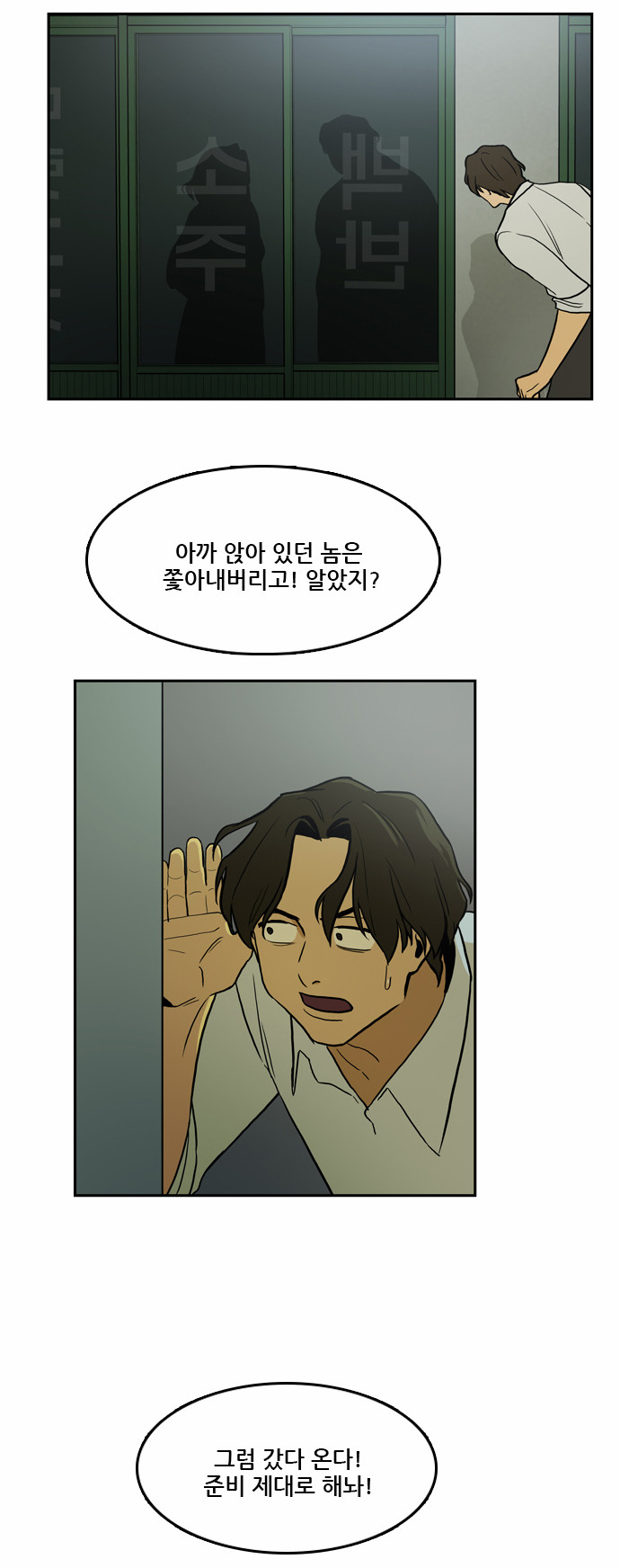 12 페이지