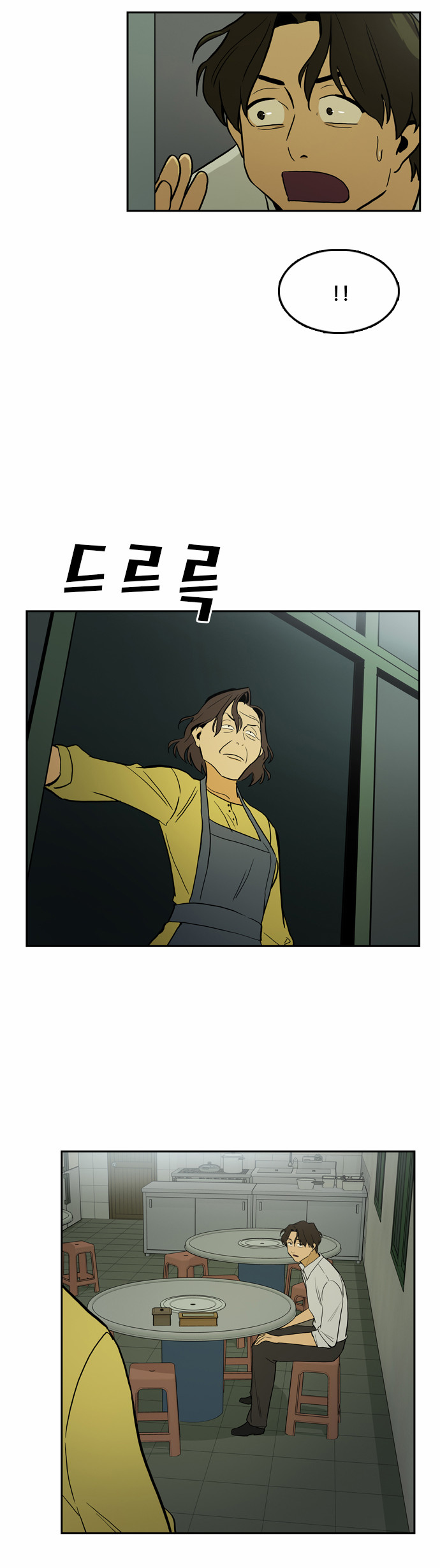 13 페이지
