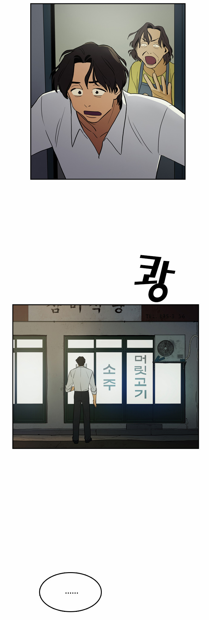 15 페이지