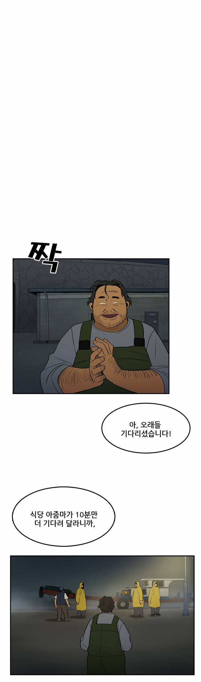 17 페이지
