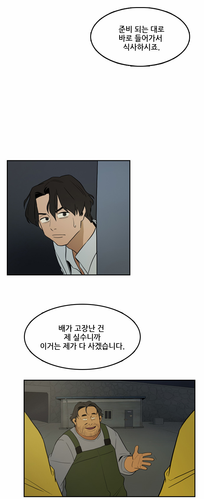 18 페이지