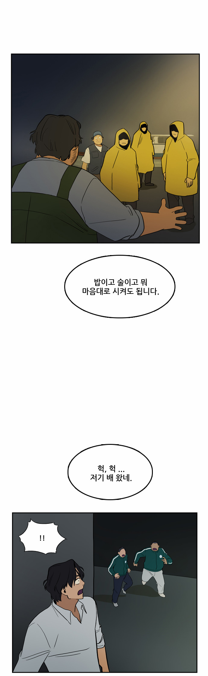 19 페이지