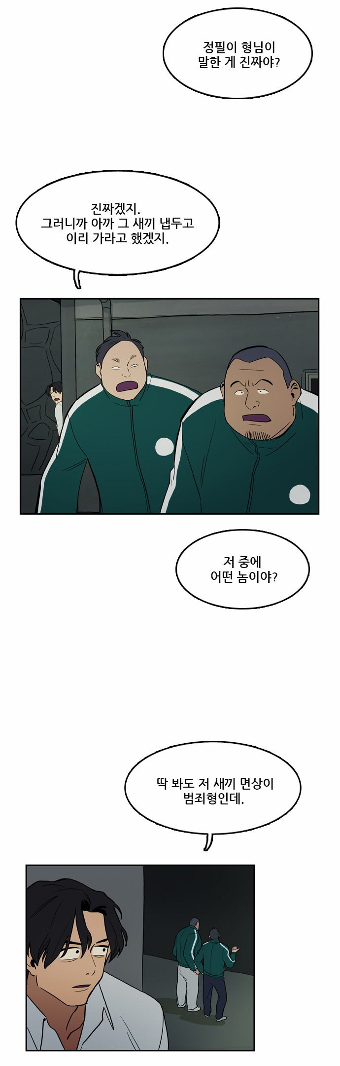 20 페이지