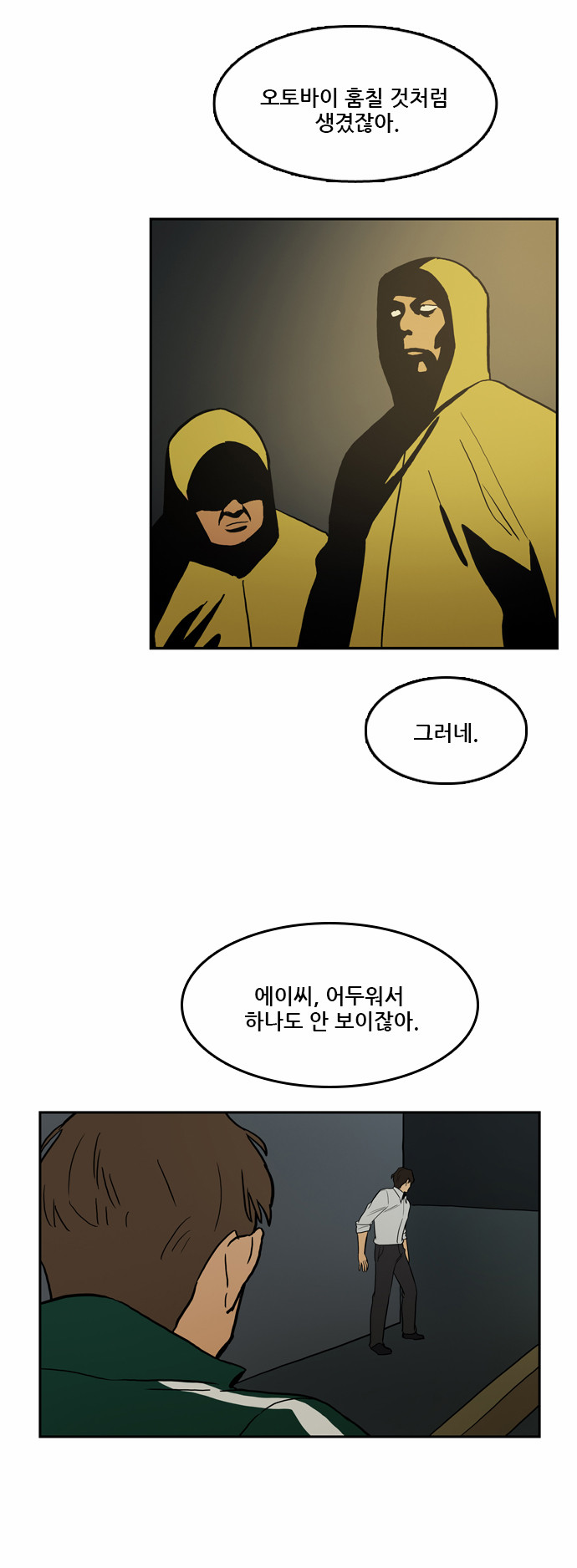 21 페이지