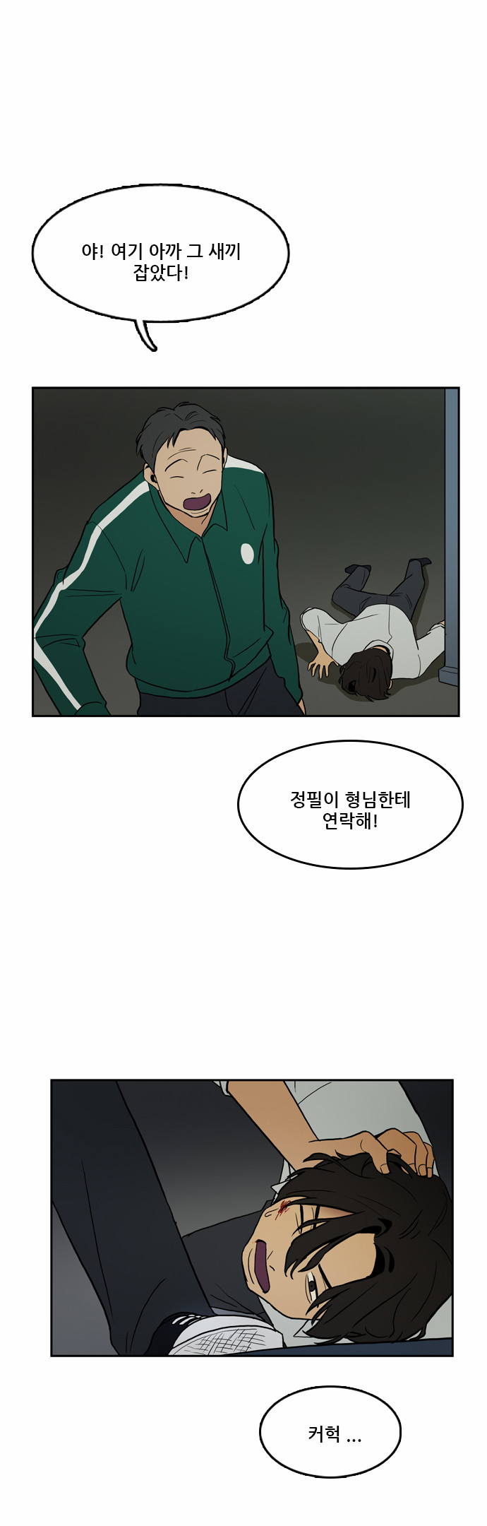 24 페이지