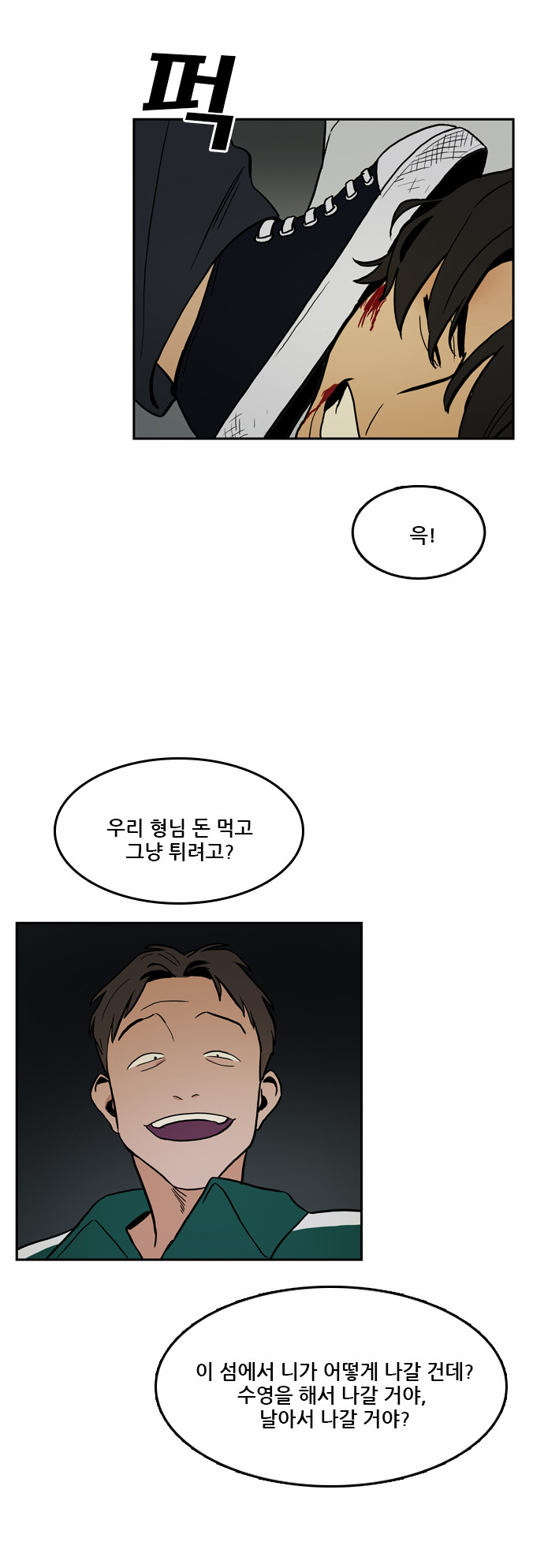 25 페이지