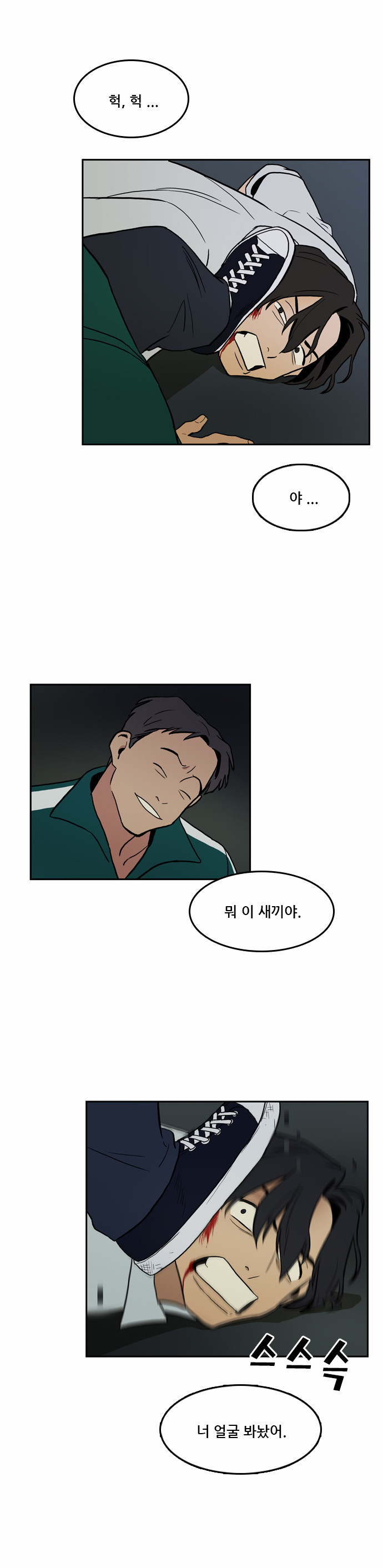 26 페이지