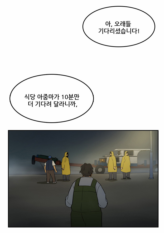 29 페이지