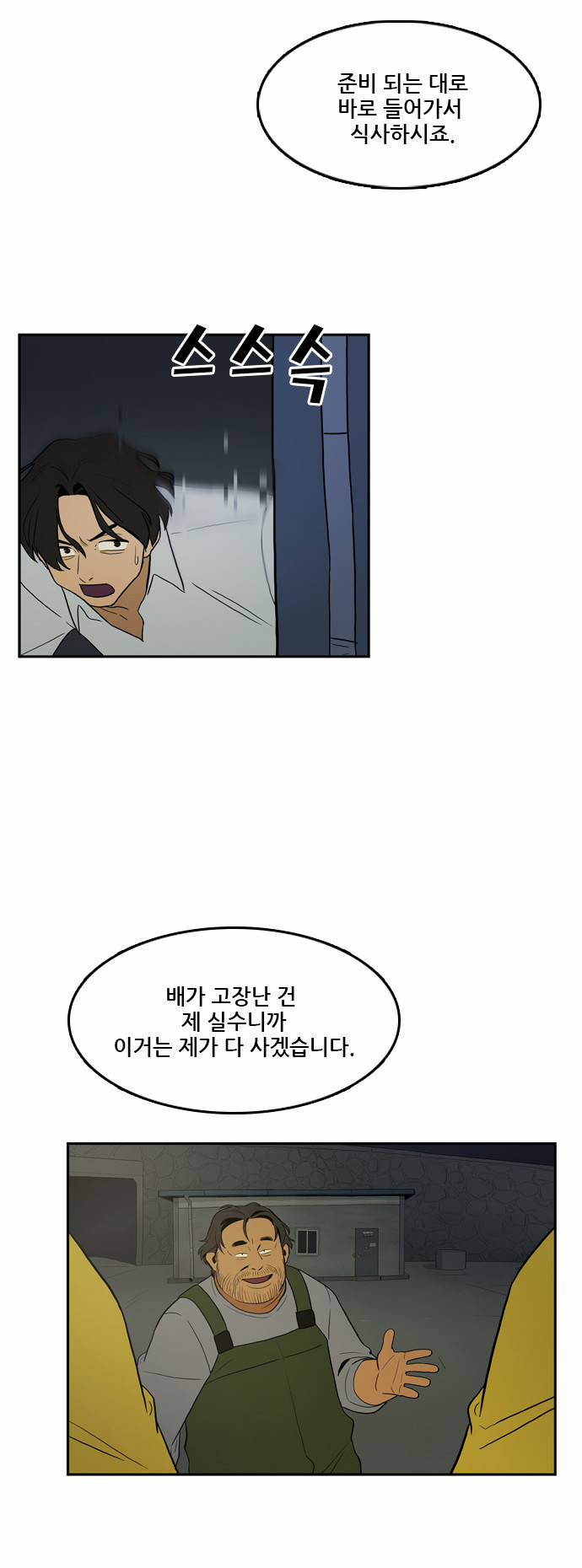 30 페이지