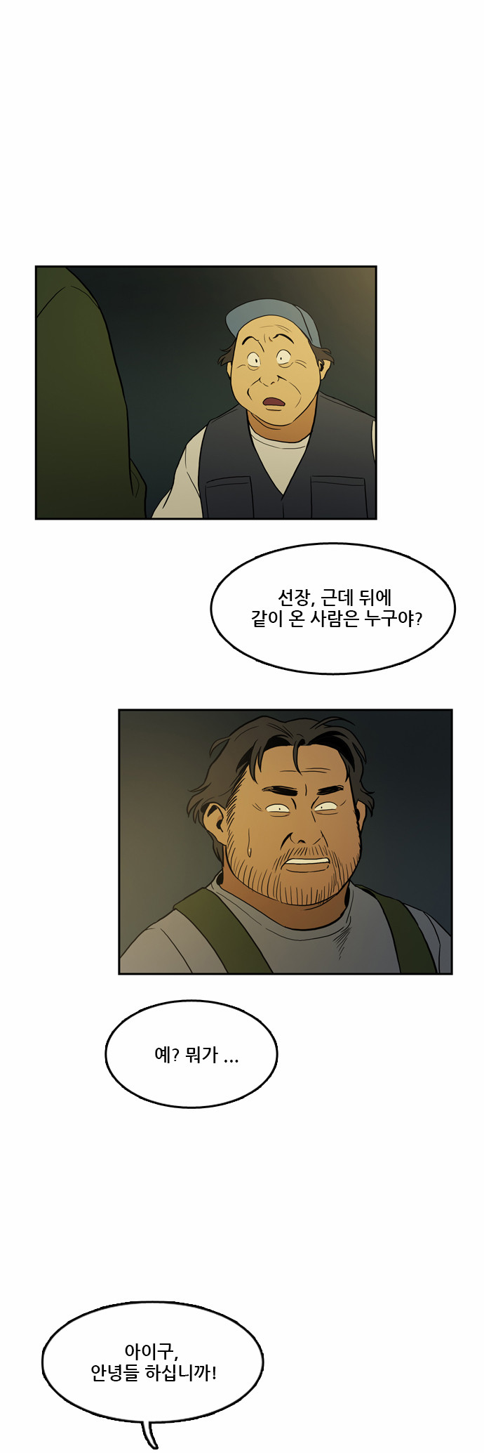 32 페이지