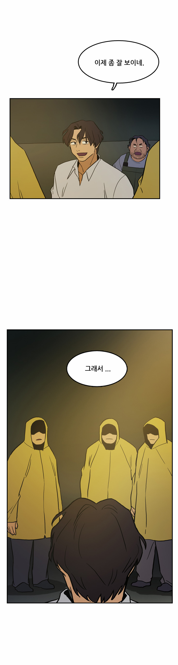 35 페이지