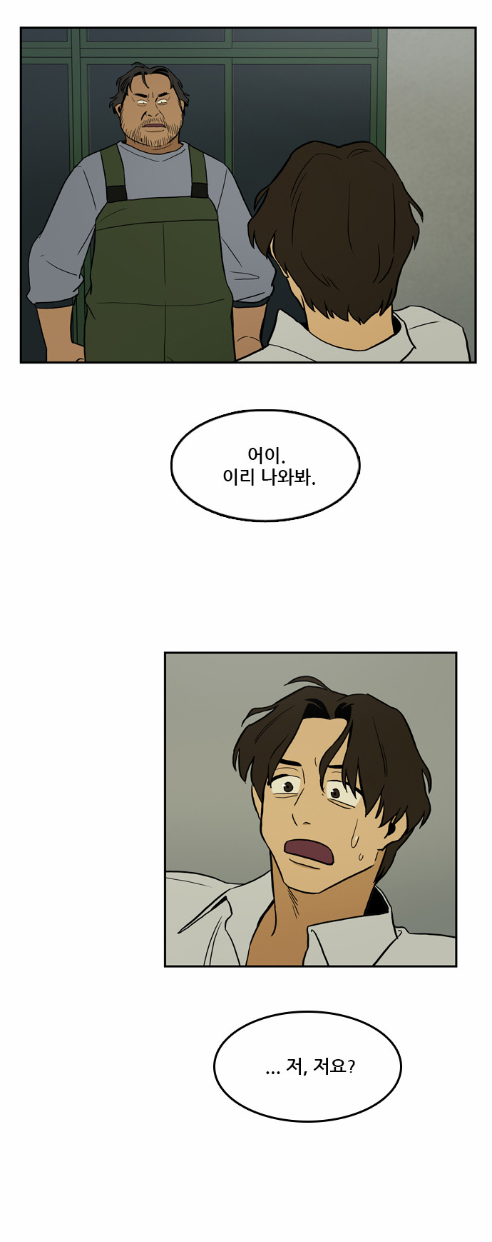 6 페이지