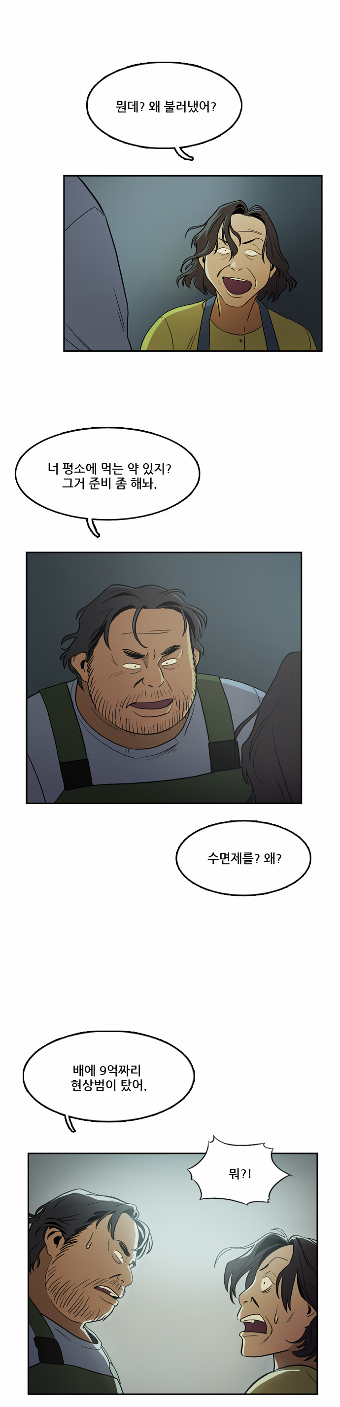 9 페이지