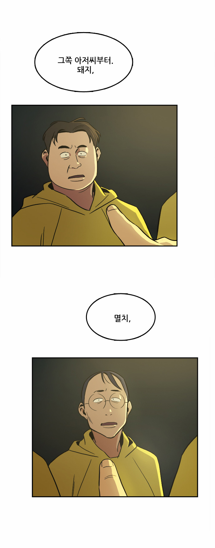11 페이지