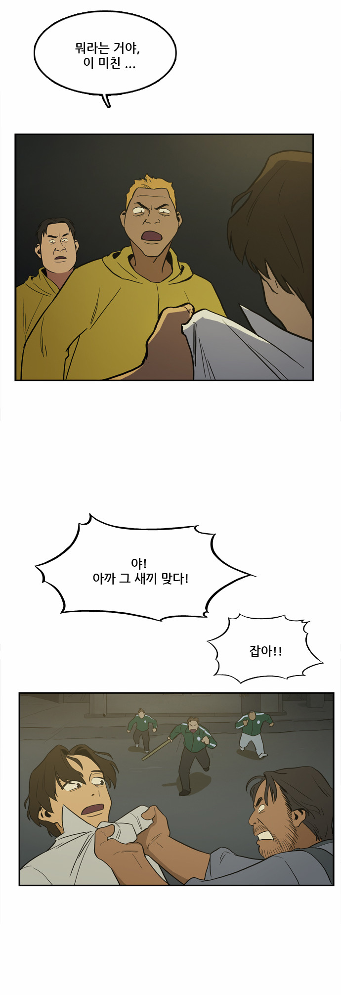 13 페이지