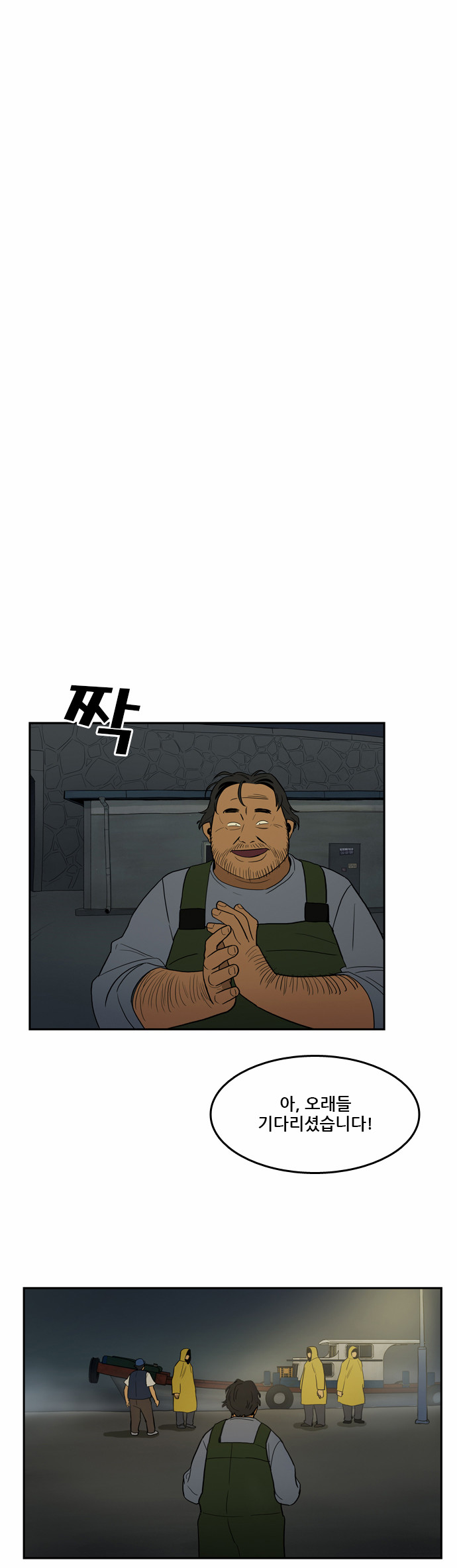 16 페이지