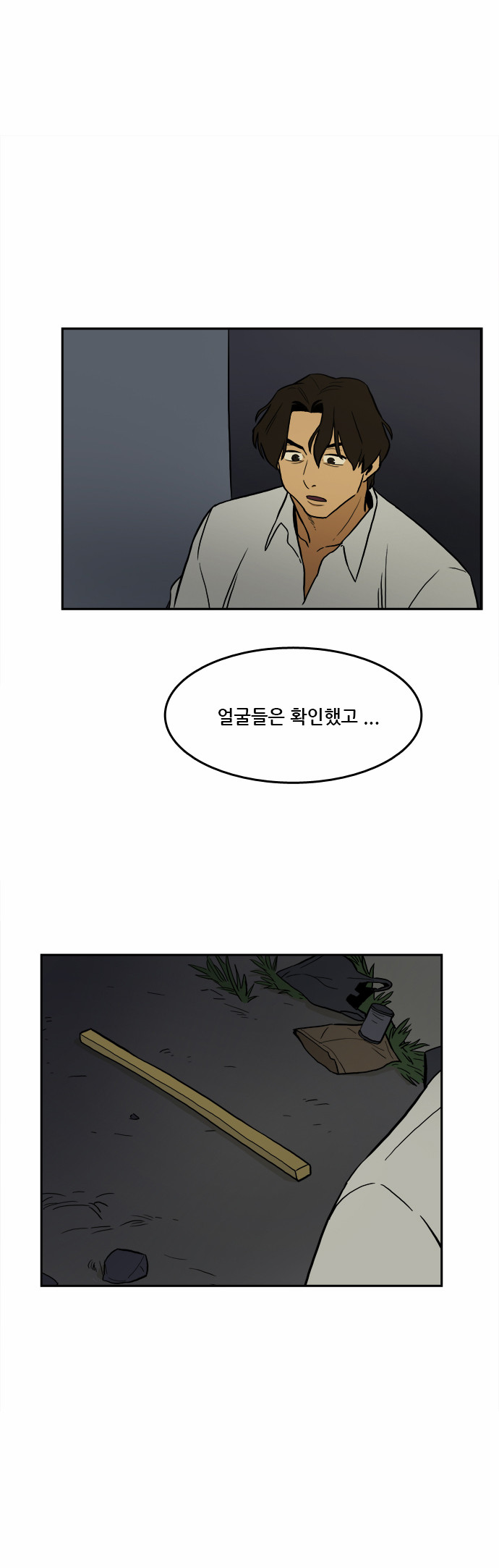 18 페이지