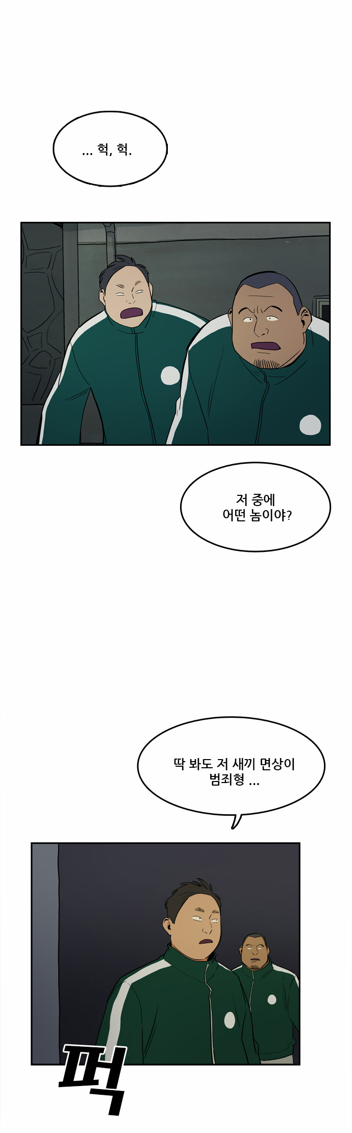19 페이지