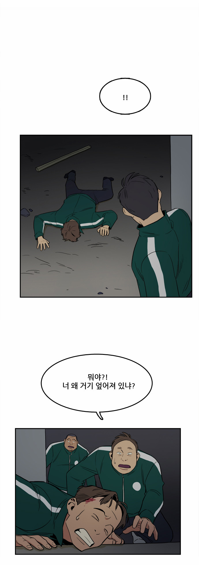 20 페이지