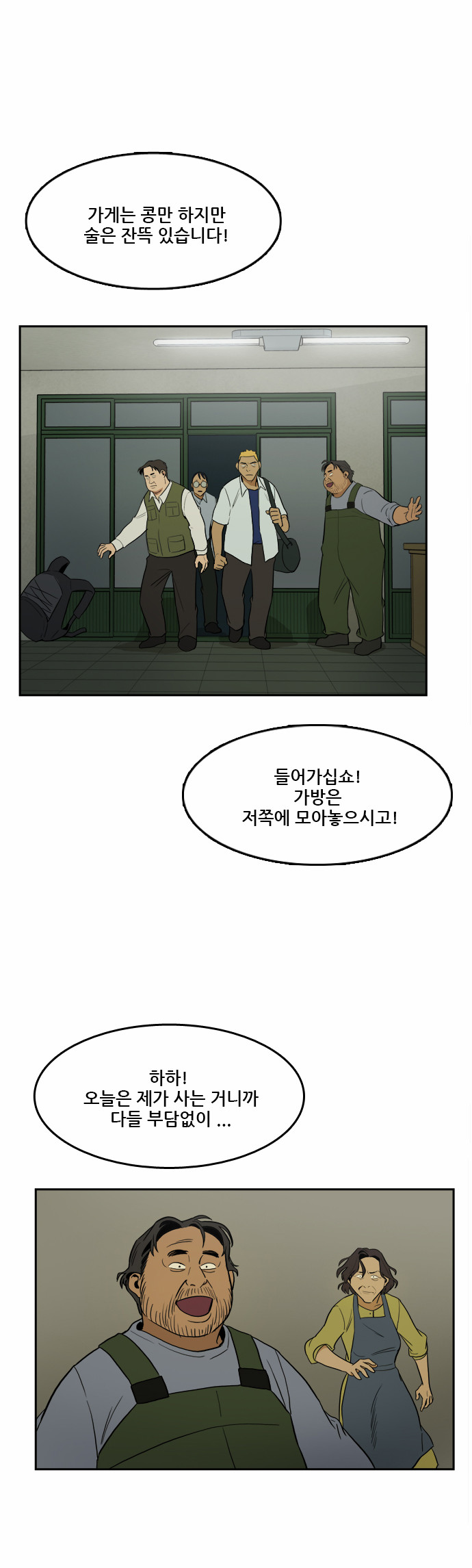 24 페이지