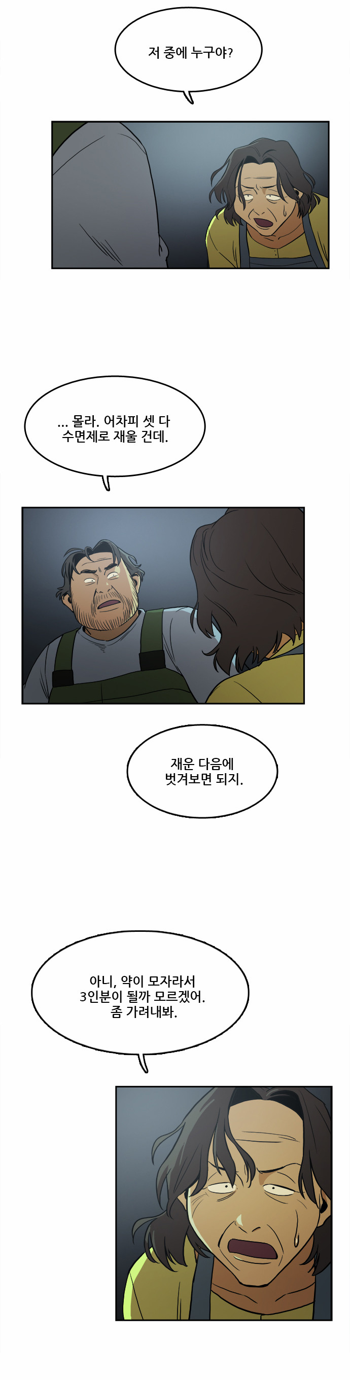 26 페이지