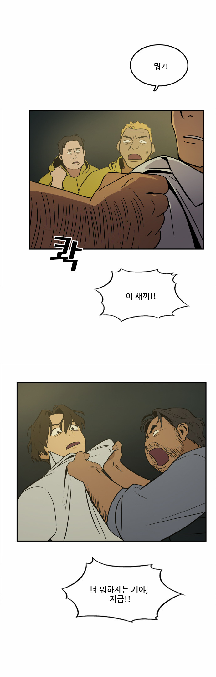 3 페이지