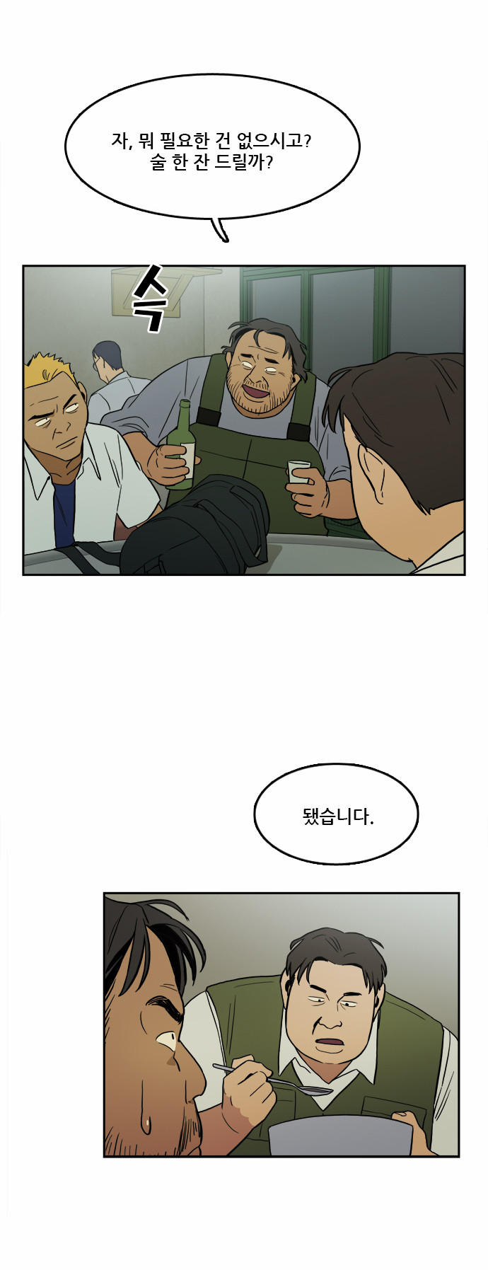 33 페이지