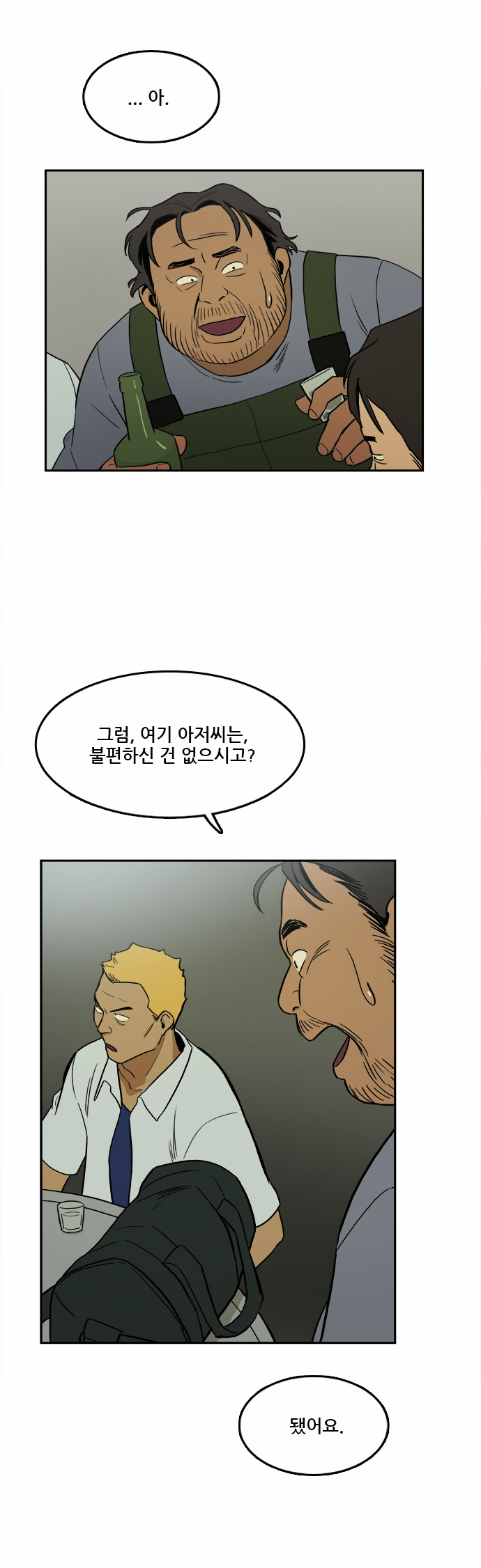 34 페이지