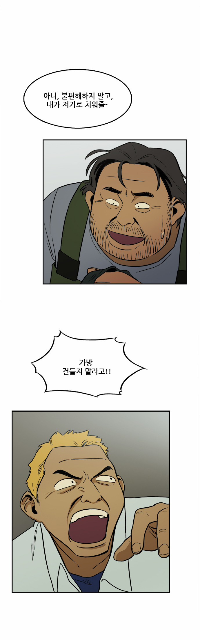 36 페이지
