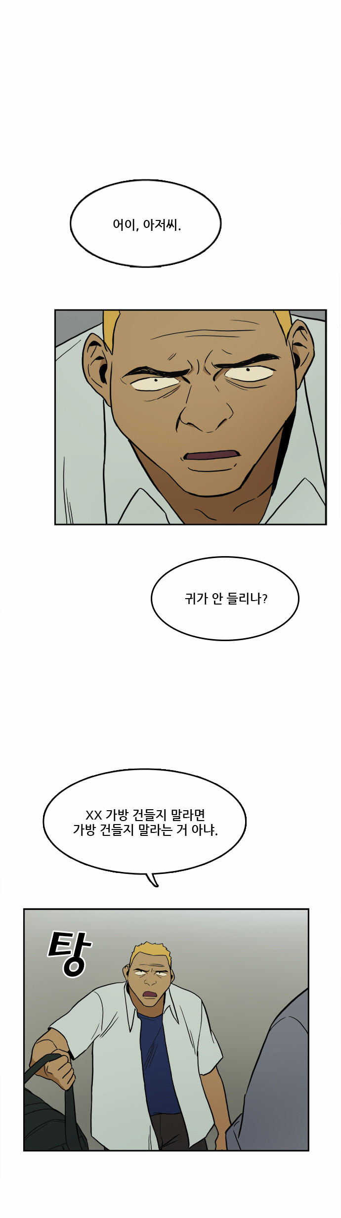 41 페이지