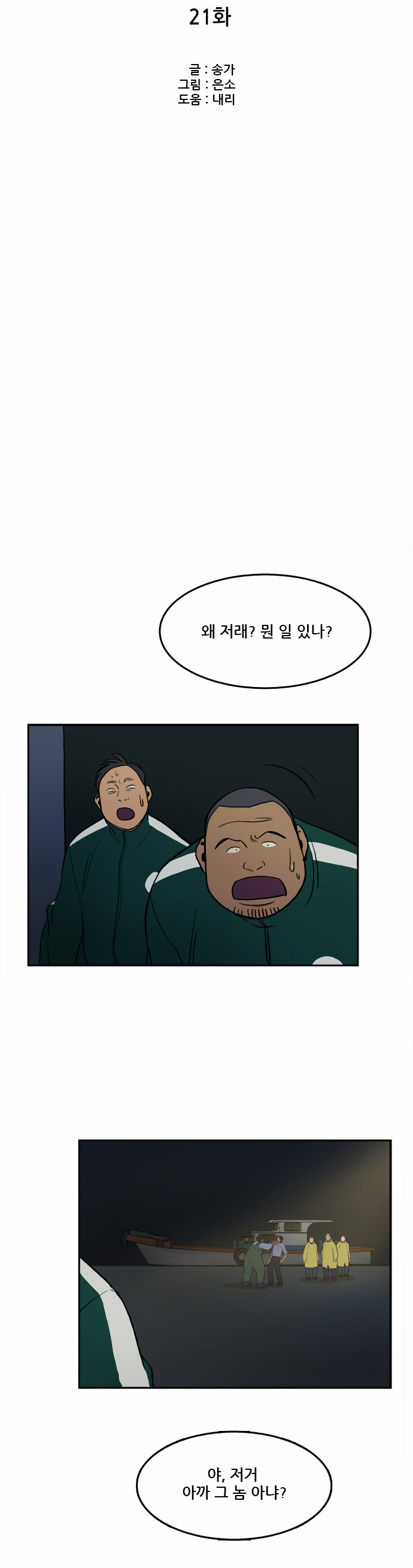 6 페이지