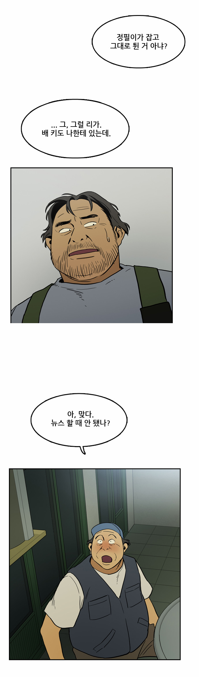 11 페이지