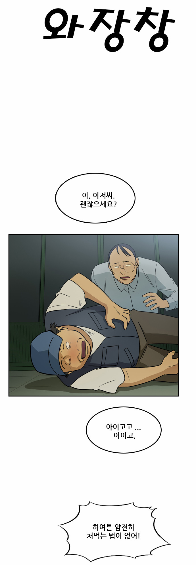 13 페이지
