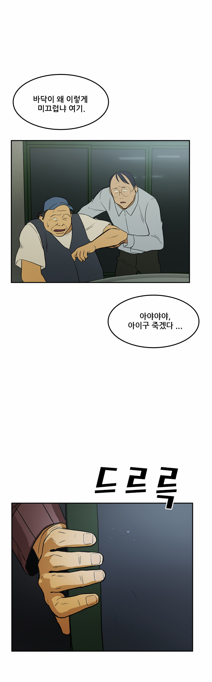 15 페이지