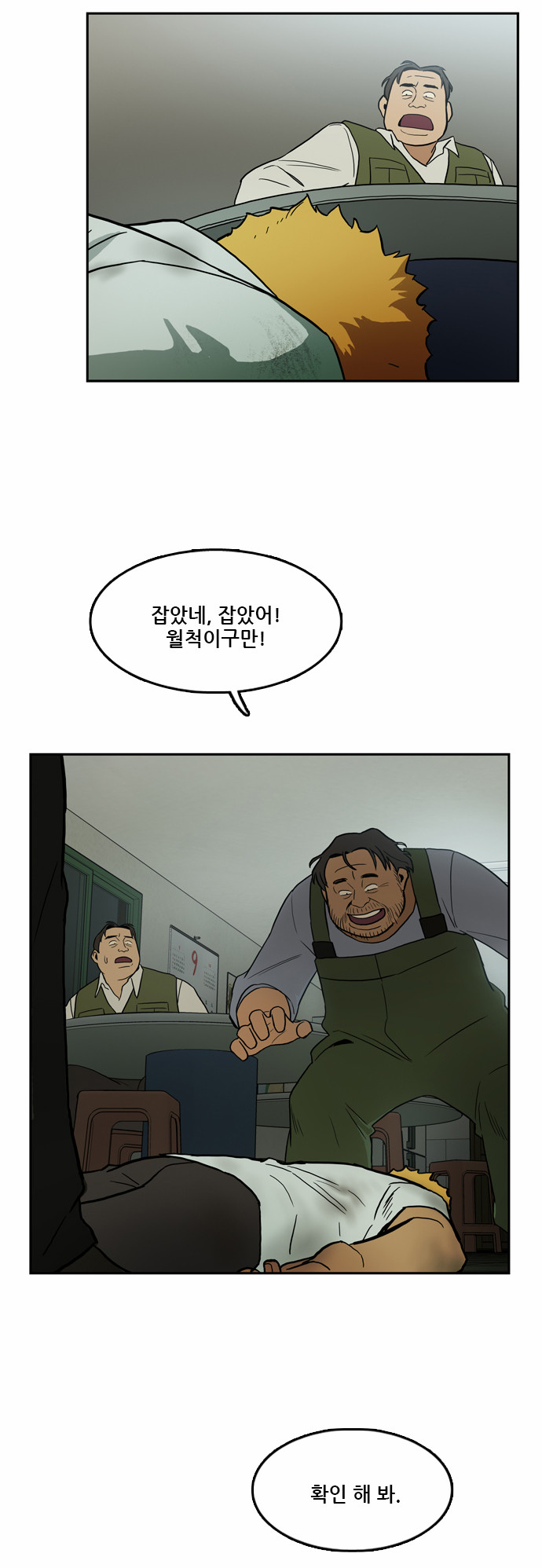 19 페이지