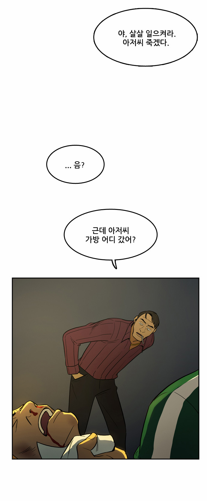 2 페이지