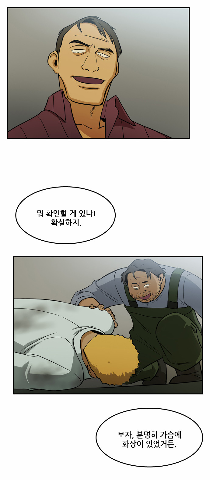 20 페이지