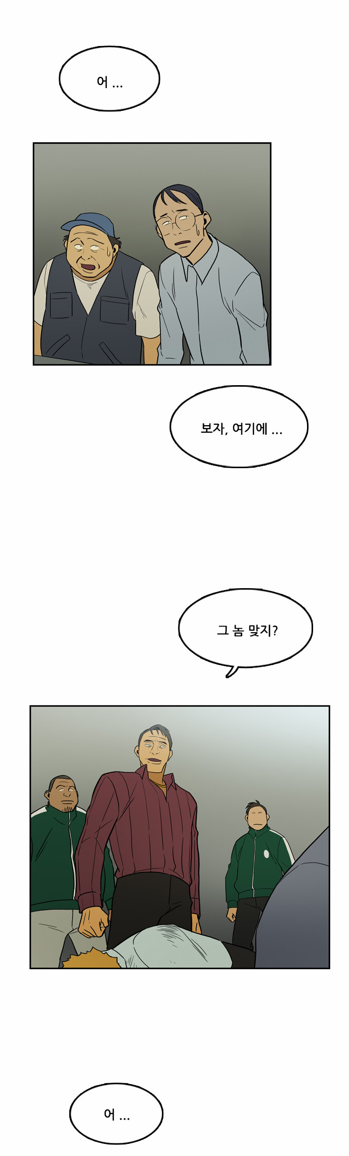 21 페이지
