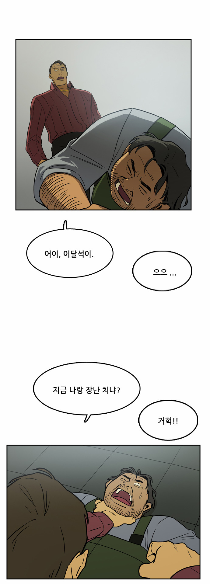 24 페이지