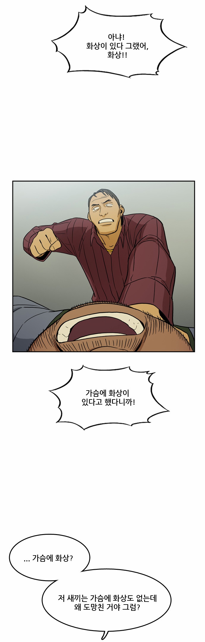 25 페이지