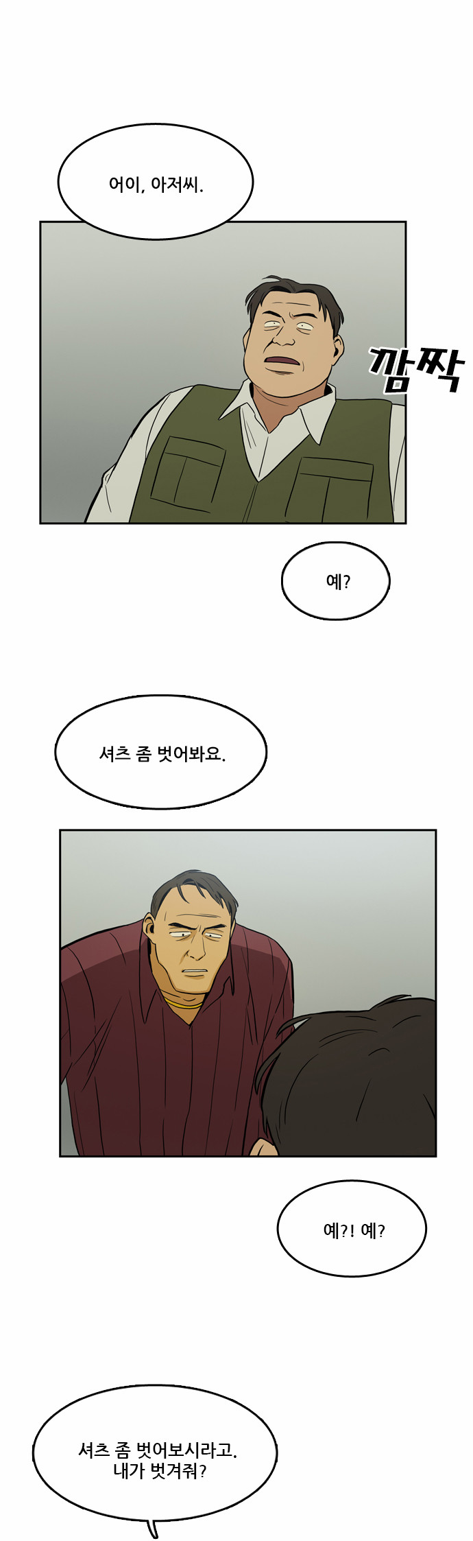 28 페이지