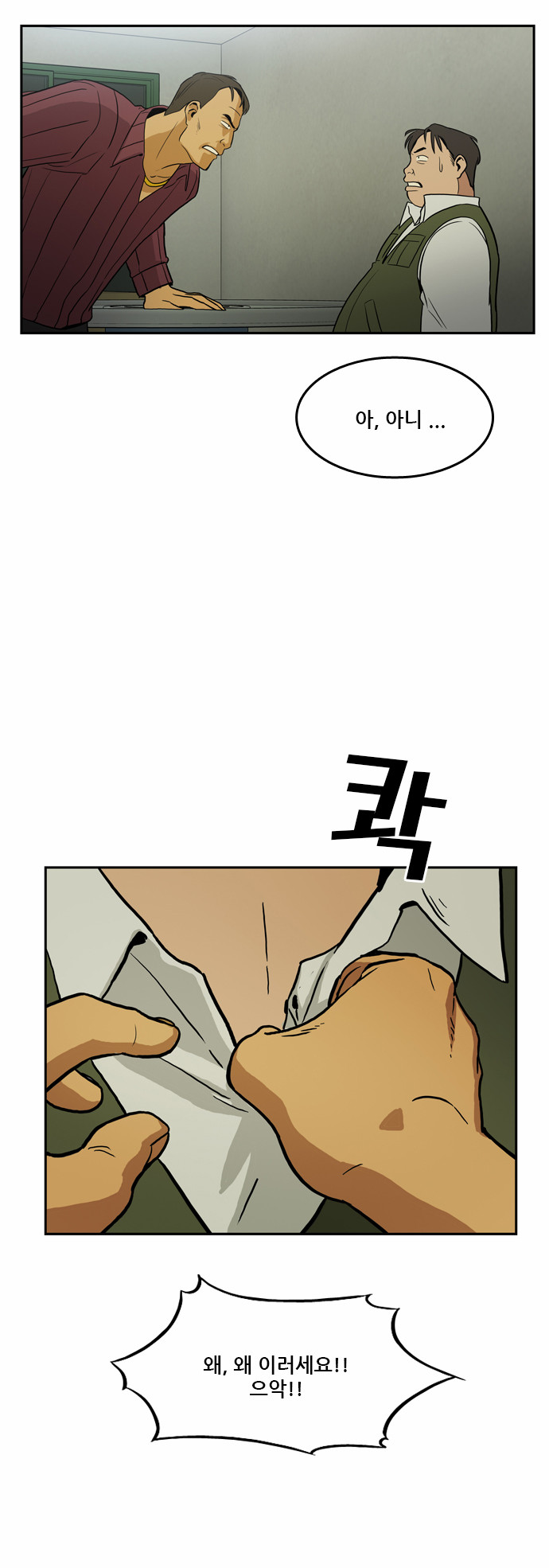 29 페이지
