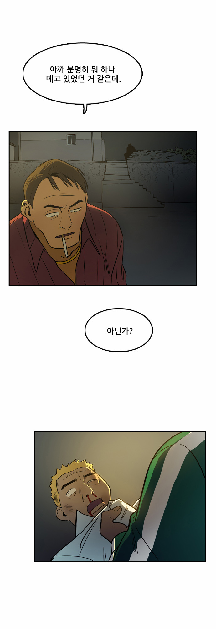 3 페이지