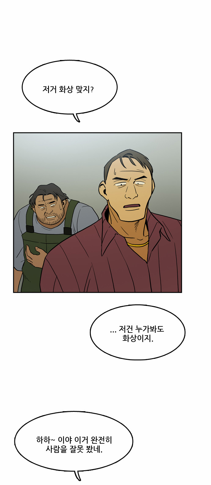 31 페이지