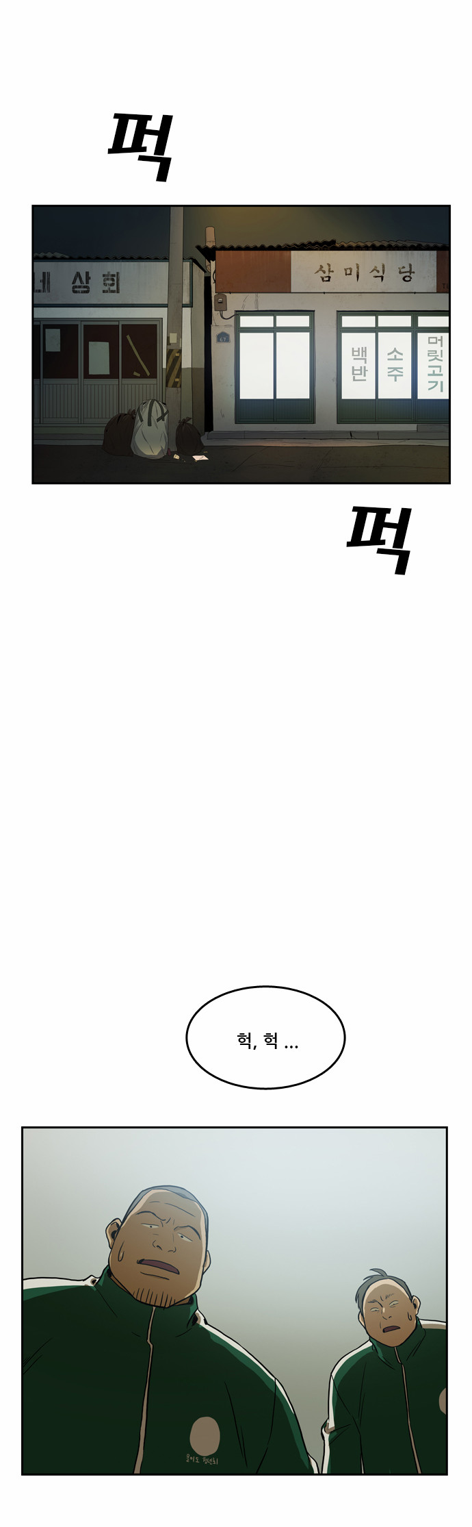 33 페이지
