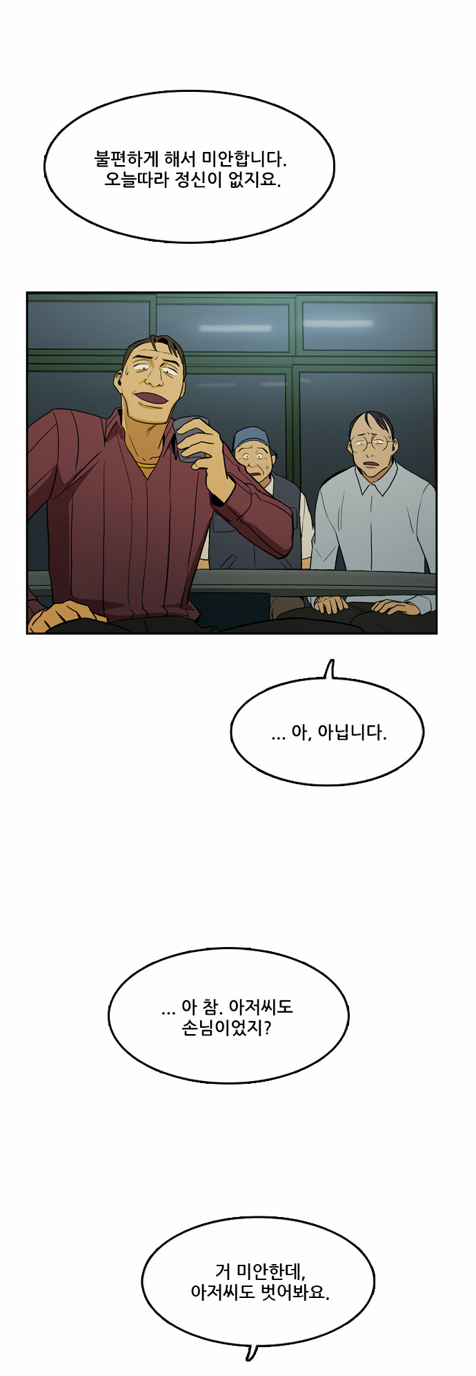 36 페이지