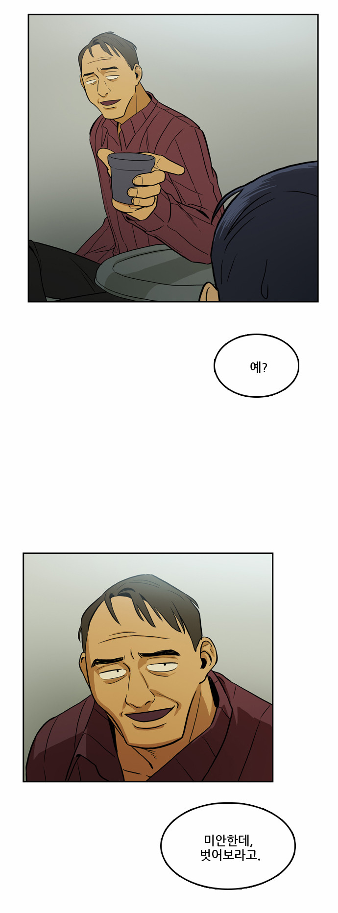 37 페이지