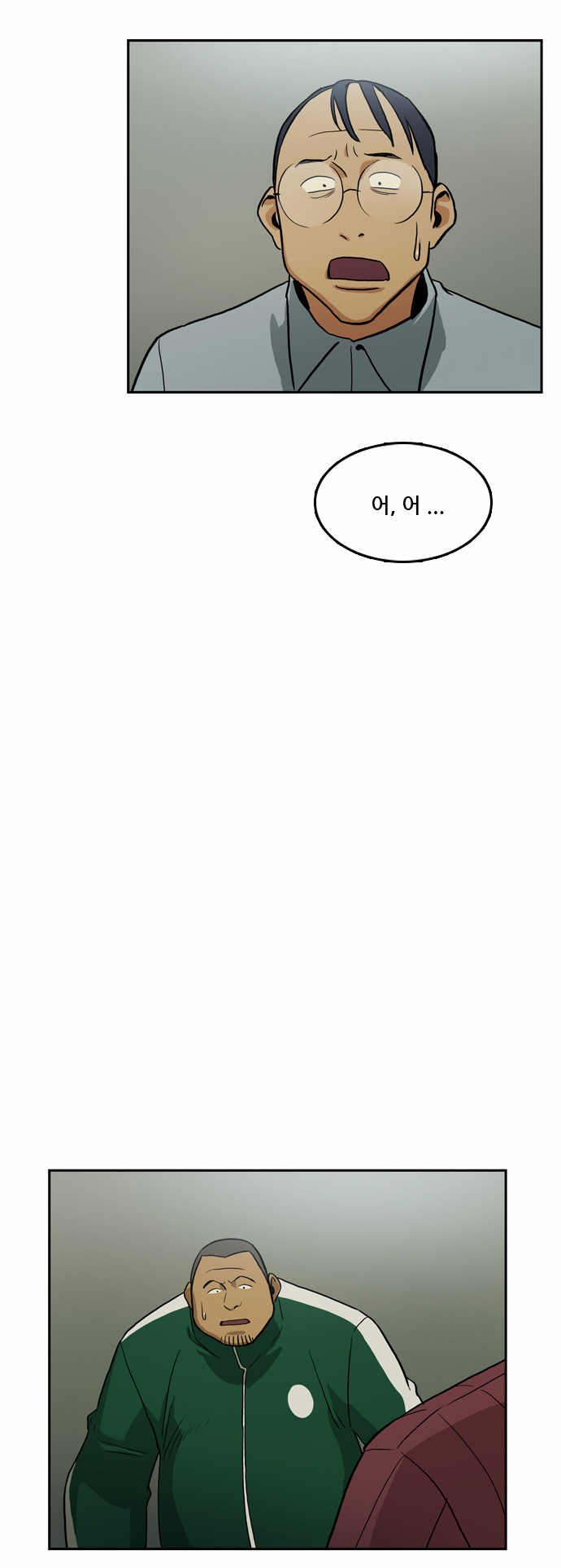 38 페이지